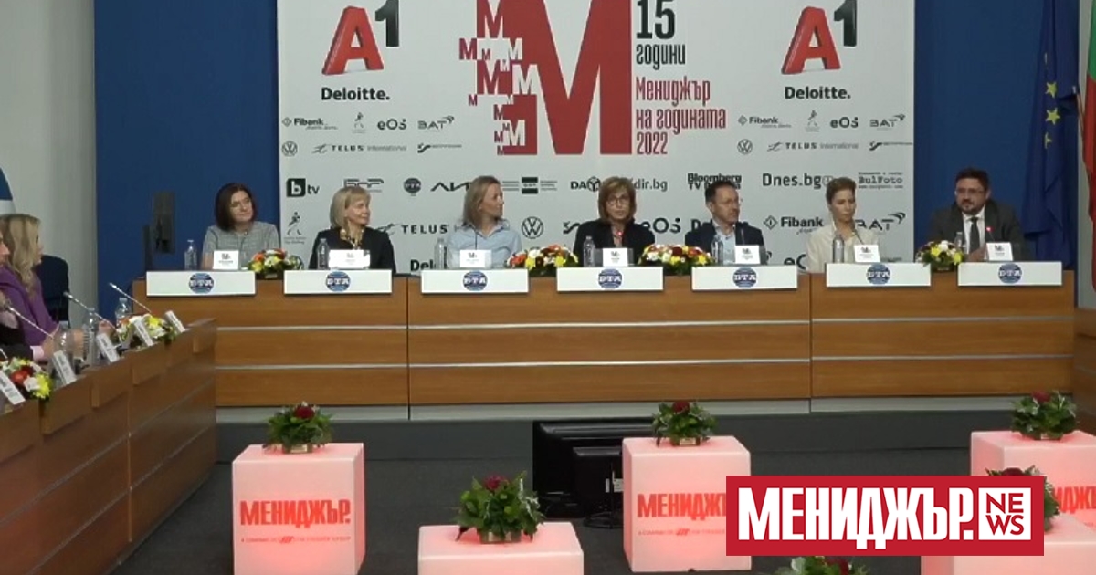 Имената на десетте финалисти в конкурса бяха обявени преди минути