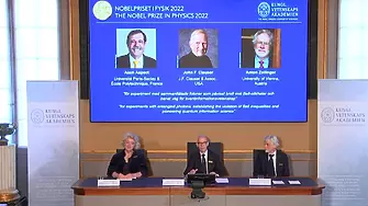Трима учени си поделят Нобеловата награда за физика за 2022 г.