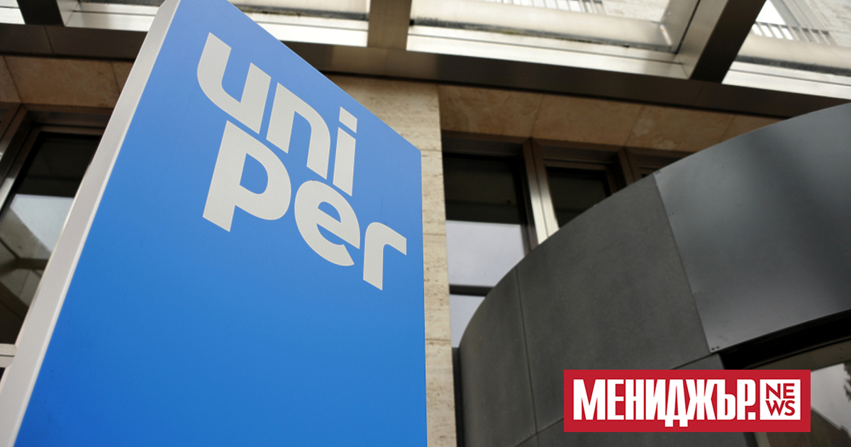 Закупуването на най-големия вносител на газ в Германия - Uniper