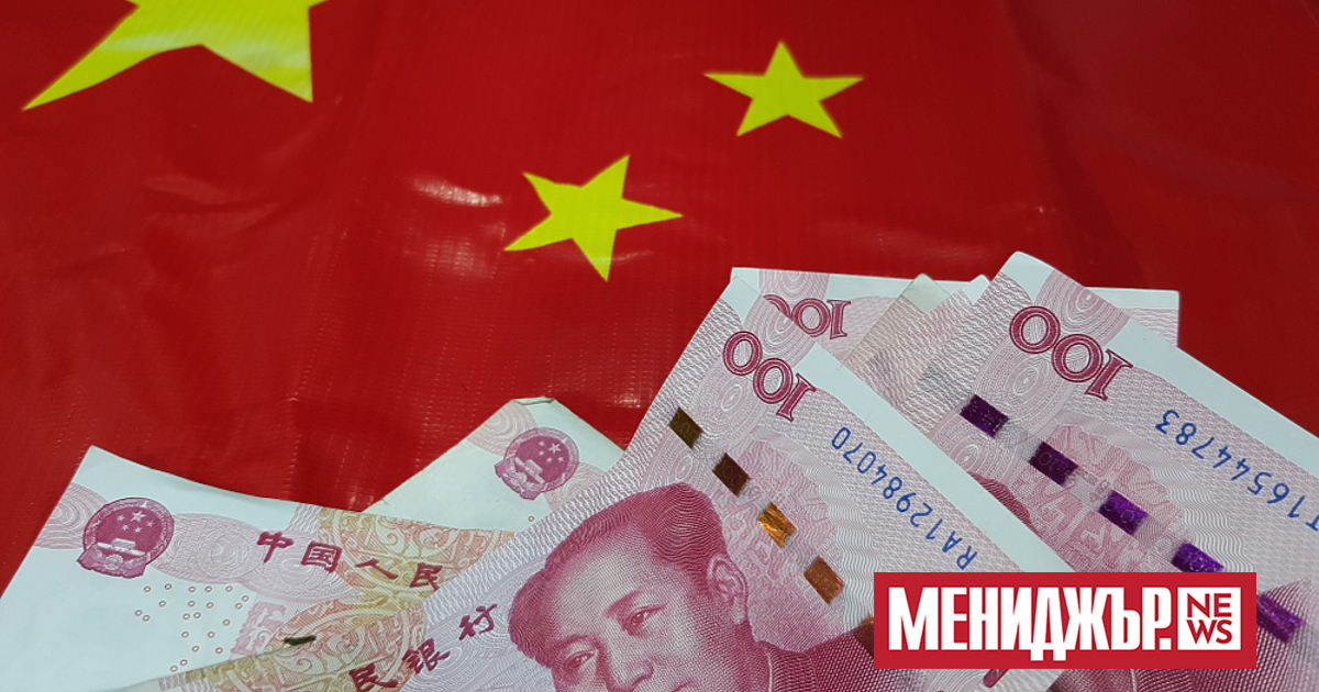 Юанът, китайската национална валута, се обезцени до най-ниското си равнище