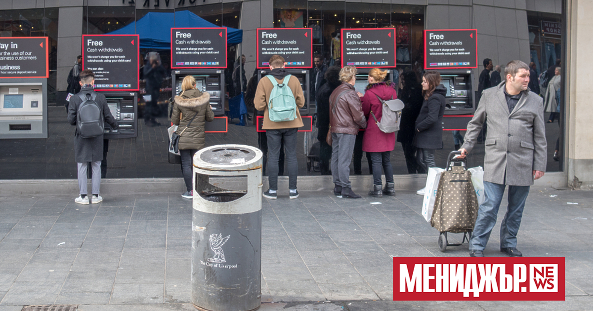 Британците имат само една седмица, за да похарчат последните 11