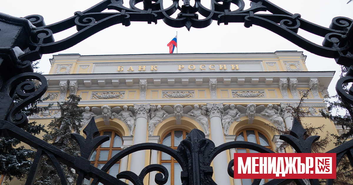 Централната банка е поискала от руските кредитни институции списъци на
