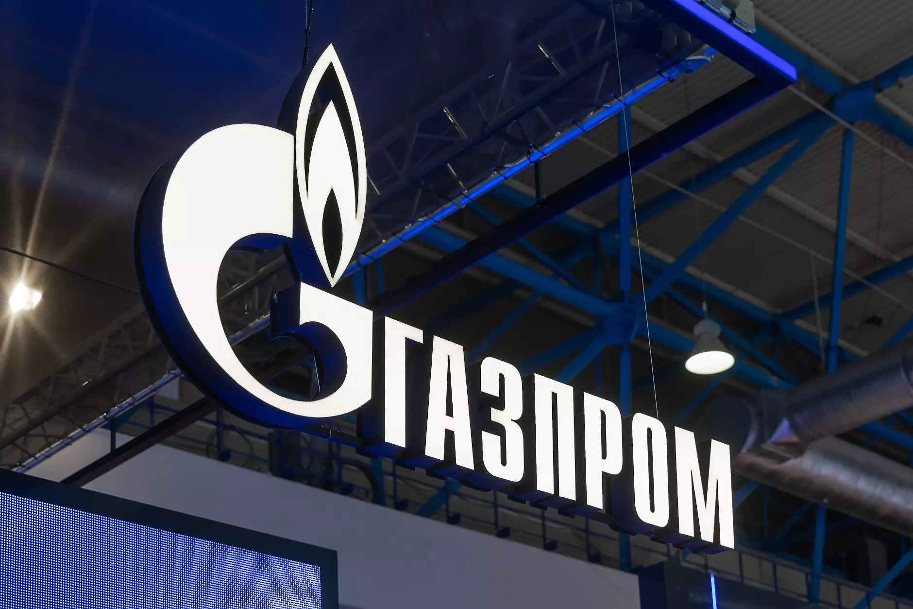 „Газпром“ реши да изплати рекордни  дивиденти 