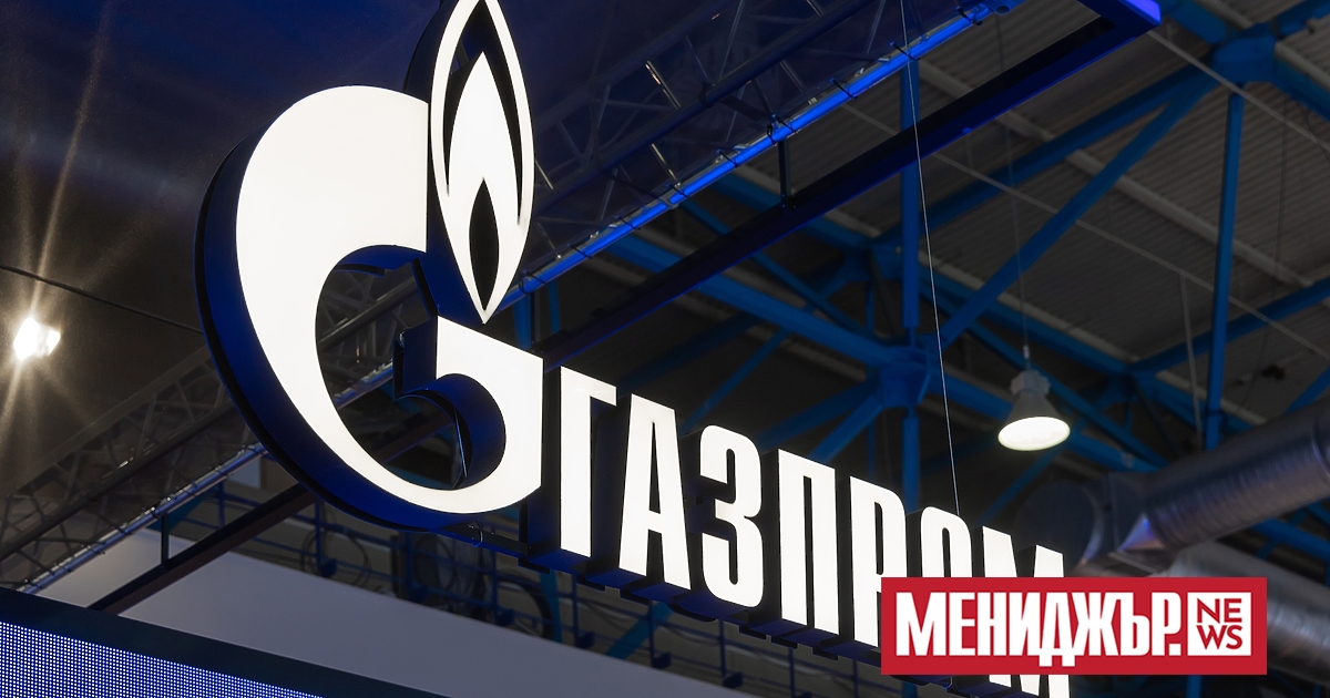 Акционерите на Газпром“ подкрепиха най-голямото изплащане на дивиденти в руската
