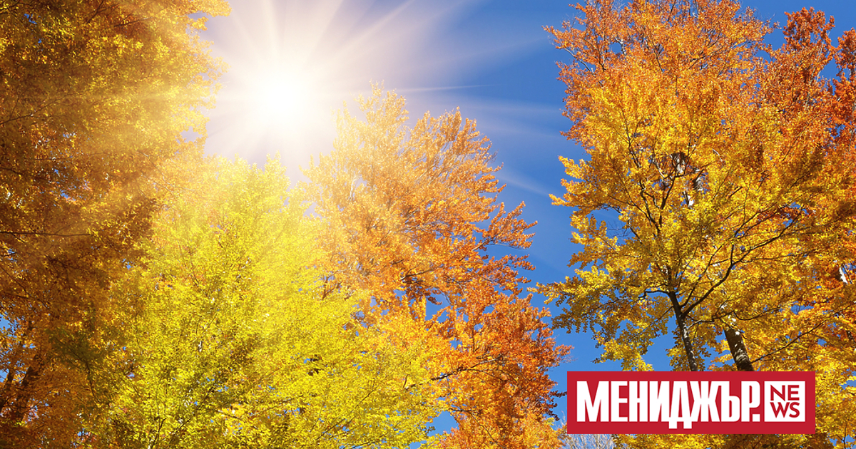 Много студено ще е ранното утро на първия от двата