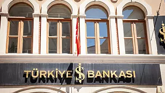 Най-голямата турска банка се оттегли от руската платежна система Mir