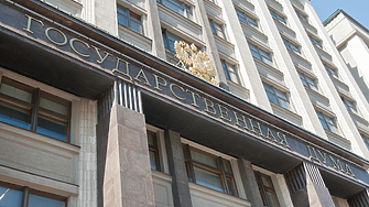 Руската Държавна дума долната камара на парламента ратифицира днес единодушно