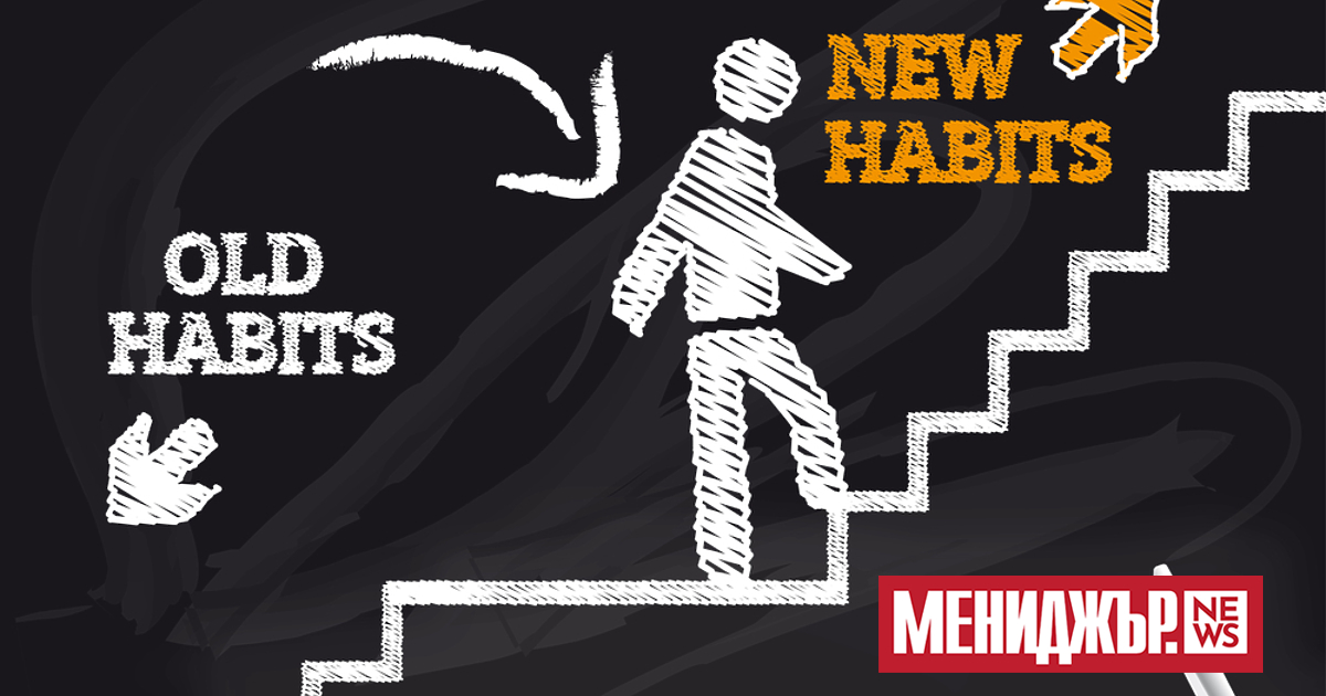 Всеки, който е опитвал да се откаже от лош навик,