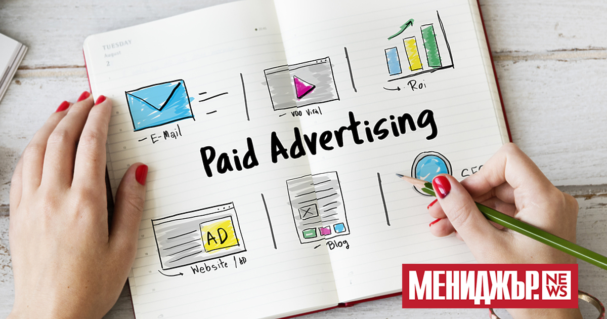 Търсите ли начини да подобрите стратегията си за платена реклама