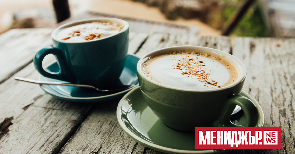 Денят за повечето европейци започва с чаша топло кафе. Неотдавнашното