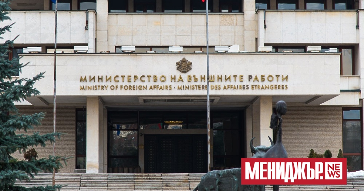 Българското министерство на външните работи призова към въздържане от пътуване до Руската