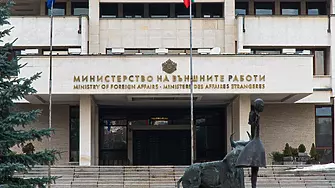 Външно министерство призова българите да не пътуват до Русия