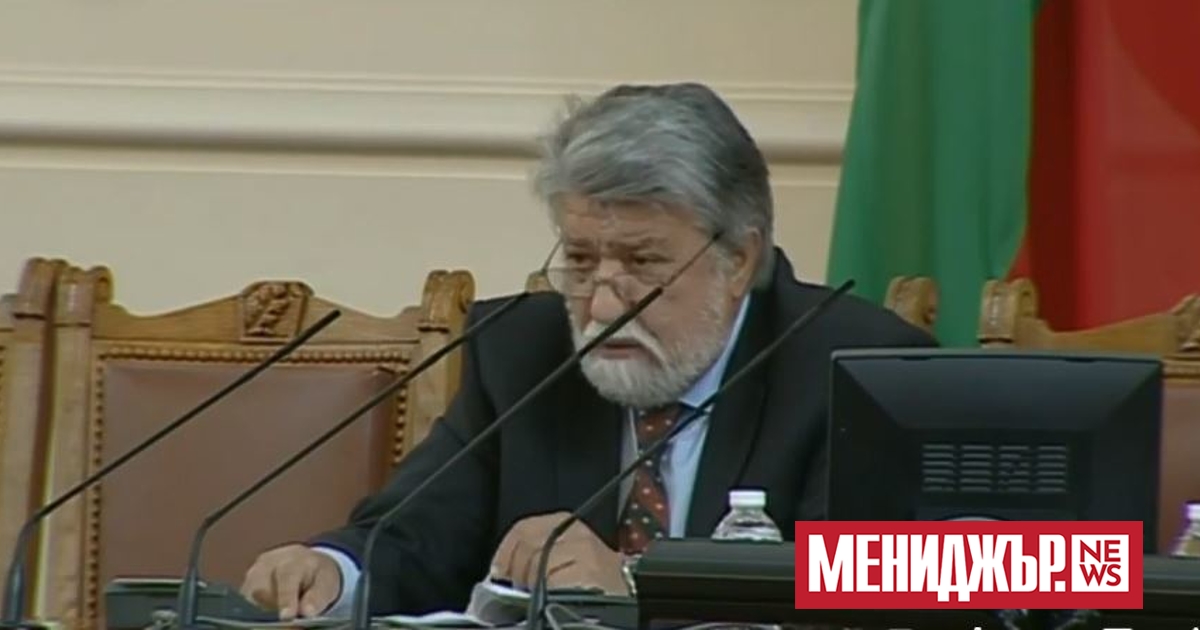 При пълна зала с кворум от 240 народни представители, в