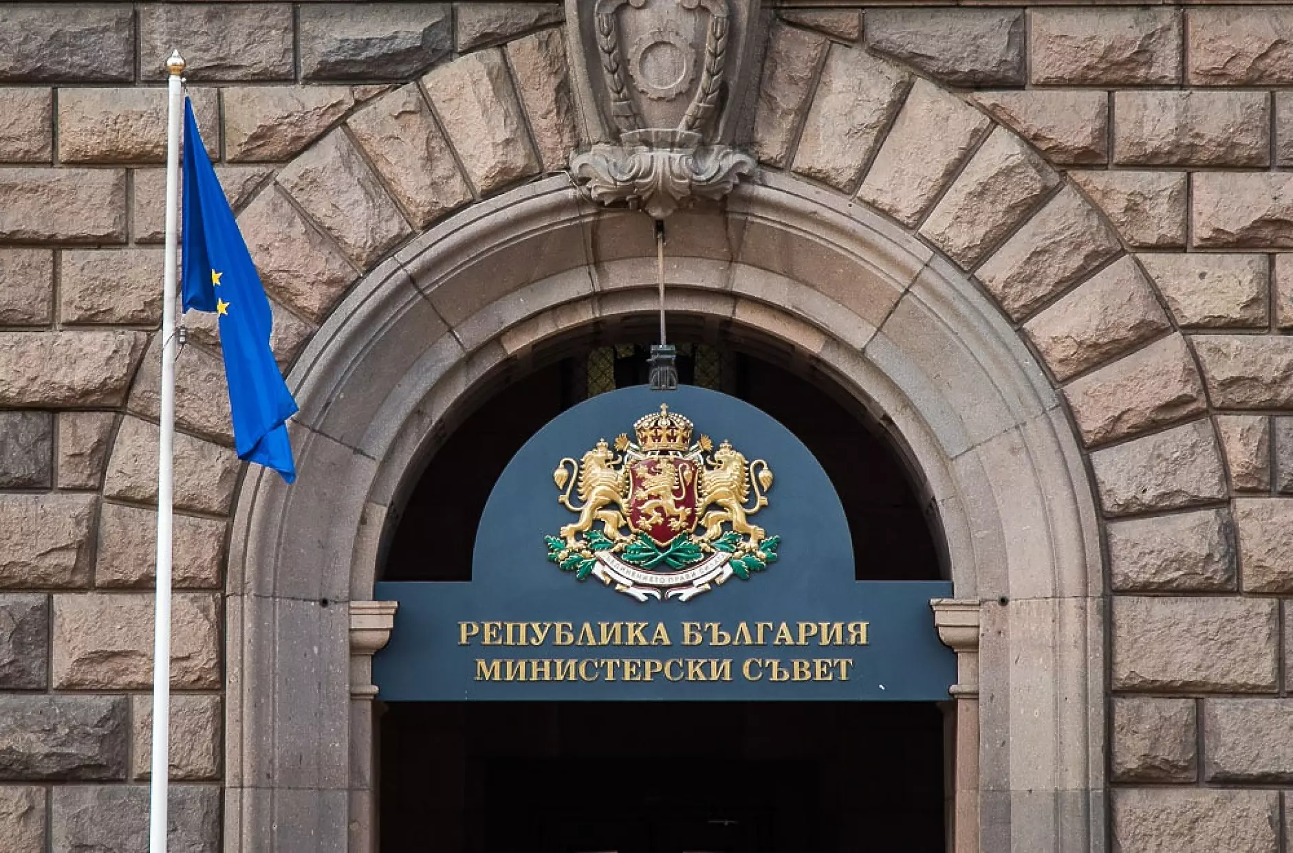 Кабинетът одобри законопроект срещу корупцията по високите етажи на властта
