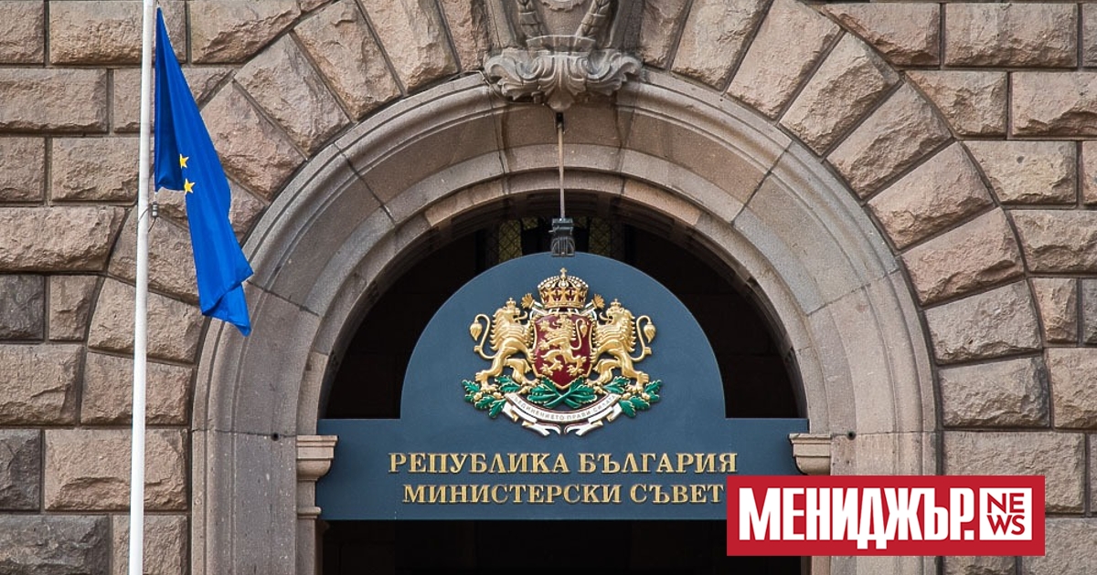 Кабинетът одобри законопроект за противодействие на корупцията сред лица, заемащи