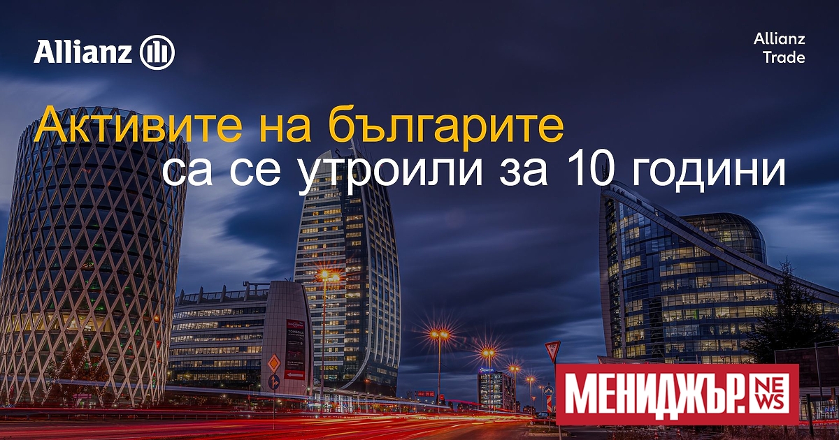 Благосъстоянието на българите се е подобрило значително през последните 10