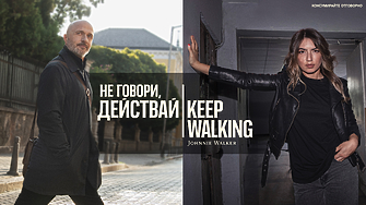 Двама българи стават част от глобалната кампания на скоч уиски