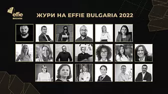 Effie® България обяви състава журито за тазгодишното издание на конкурса