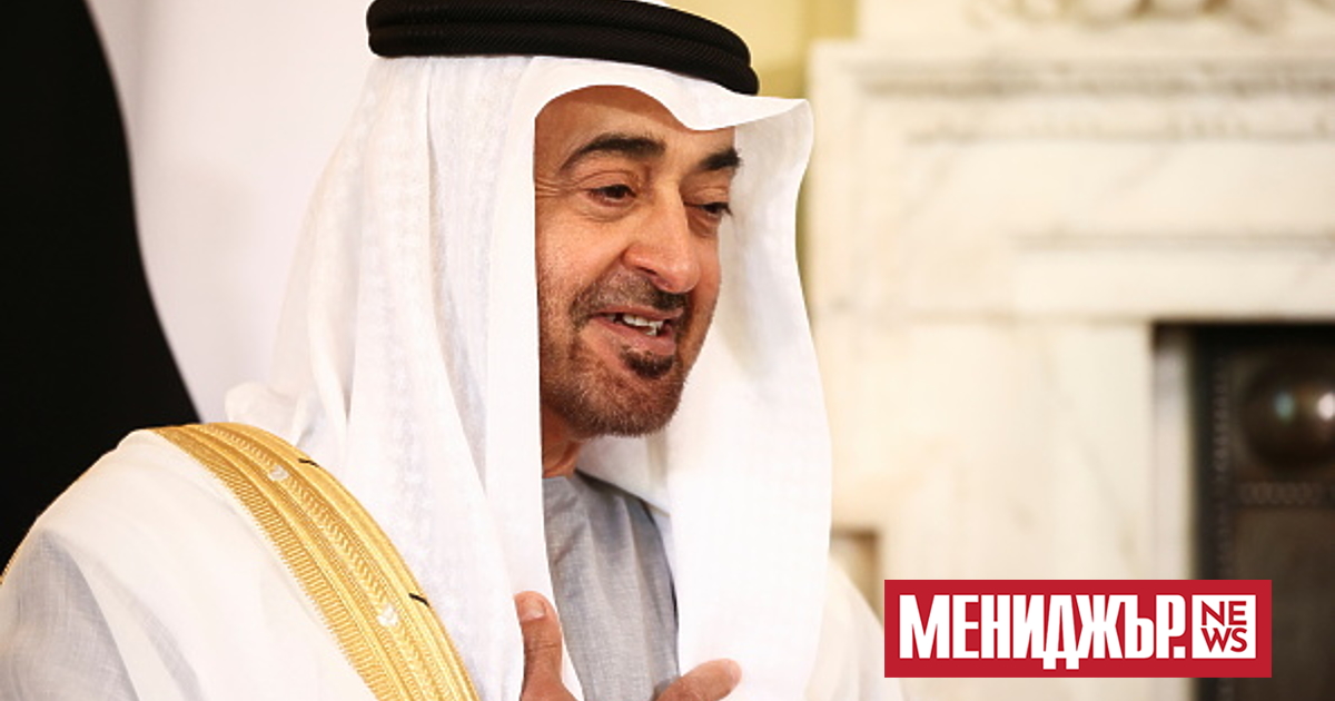Президентът на Обединените арабски емирства шейх /ОАЕ/ Мохамед бин Зайед