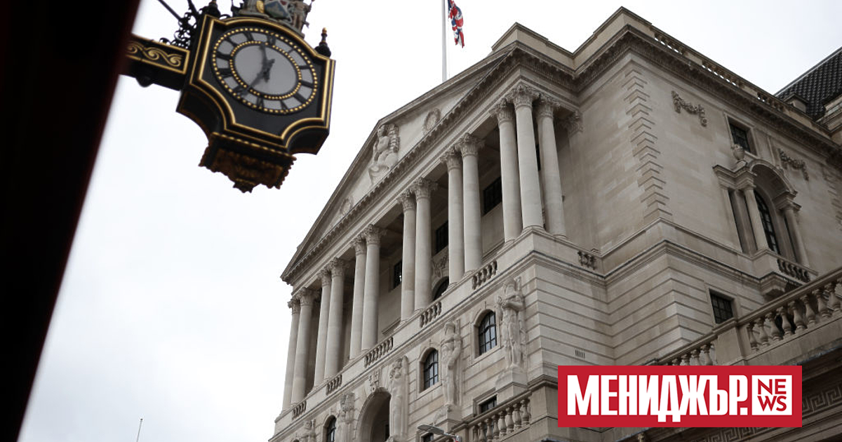 Английската централна банка обяви днес, че ще предостави допълнителна подкрепа