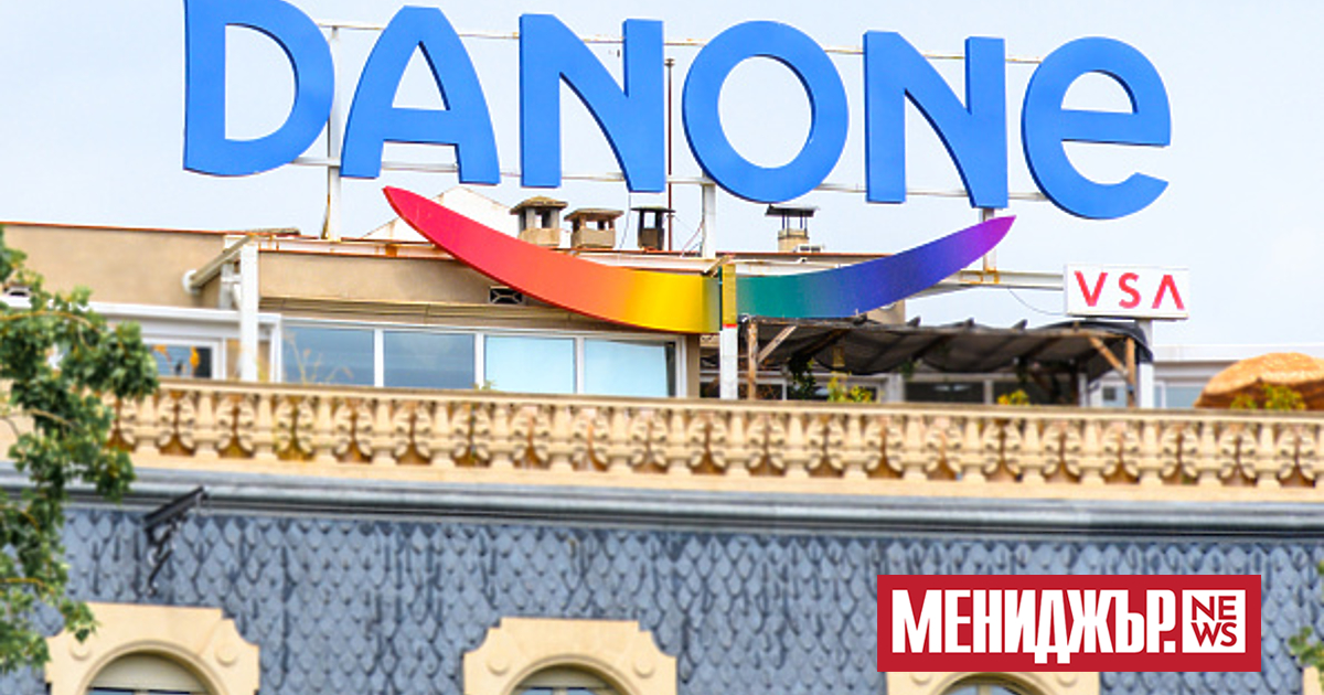 Danone напуска РусияМлечната компания Danone обяви изтегляне от руския пазар