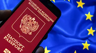 ЕС няма да признава руски документи за пътуване от окупираните украински територии