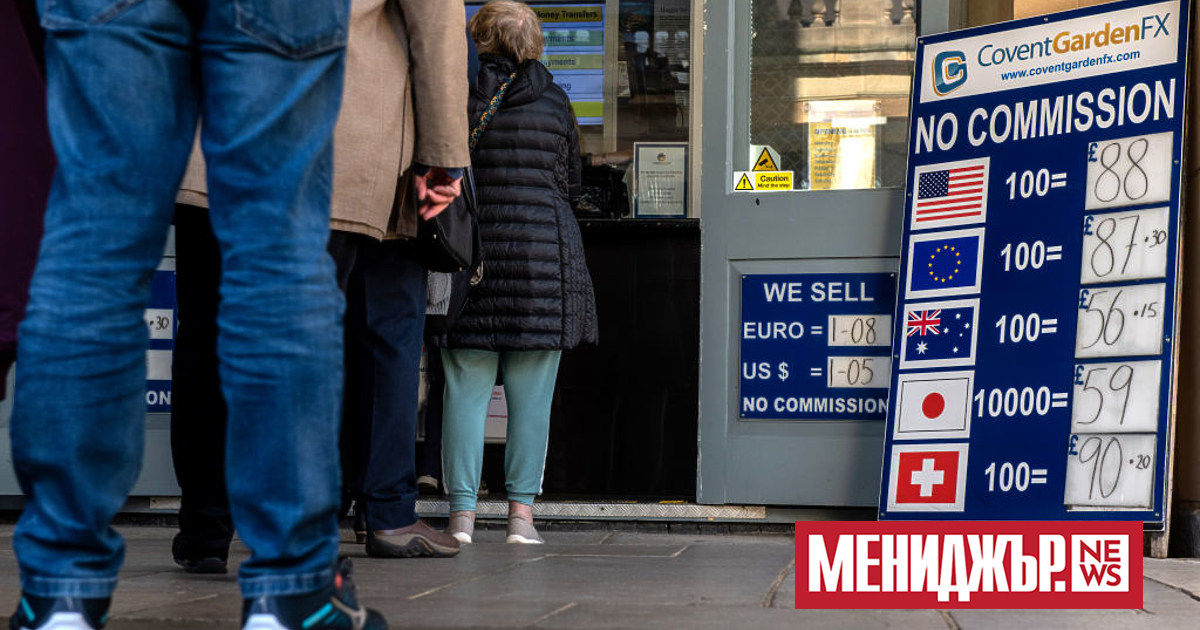 Ветеранът мениджър на хедж фондове Джон Тейлър описва един от