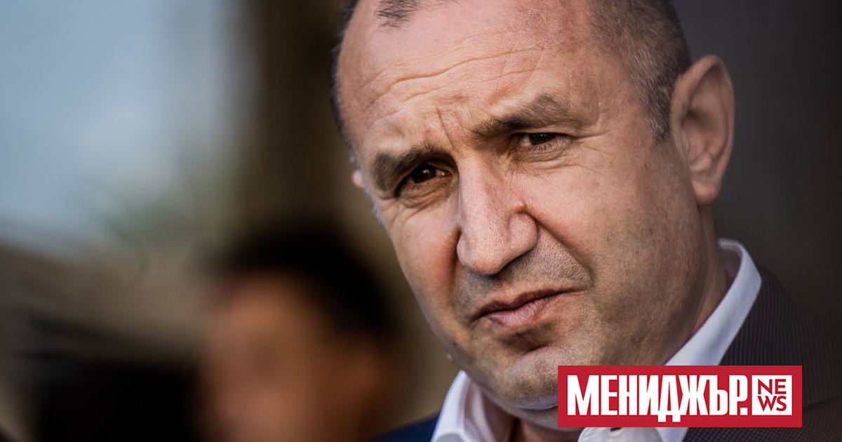 На 27 и 28 октомври българският държавен глава Румен Радев ще бъде