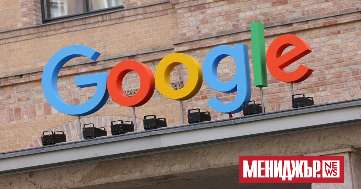 Alphabet, компанията майка на Google, обяви резултатите си за третото