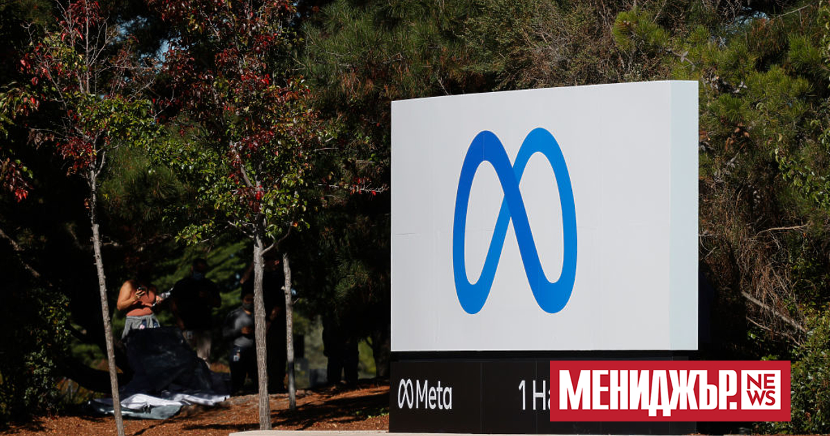 Акциите на Meta продължиха свободното си падане през 2022 г.,