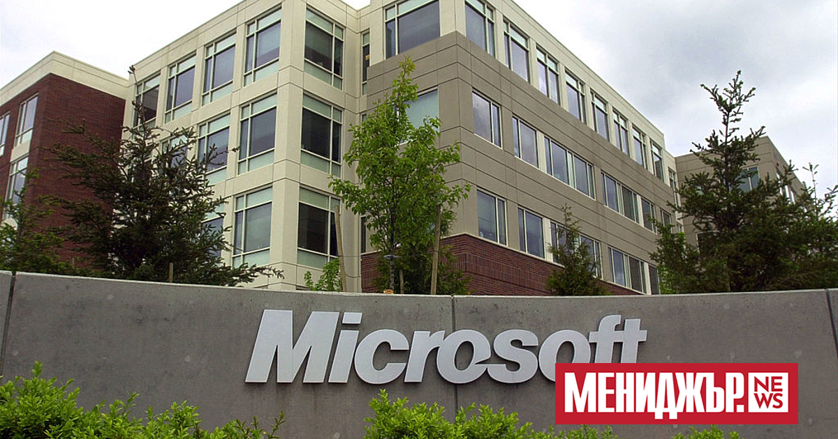 Във Великобритания, Австралия и Нова Зеландия американският технологичен гигант Microsoft избягва