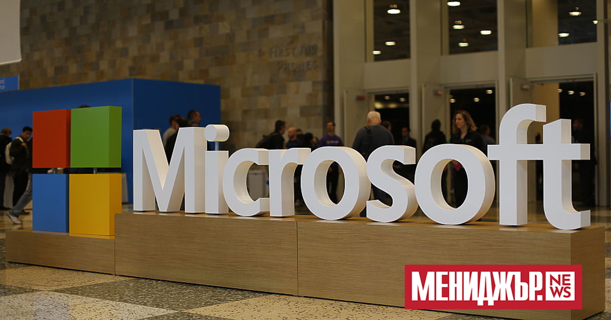 Говорител на Microsoft официално потвърди появили се информации, че компанията