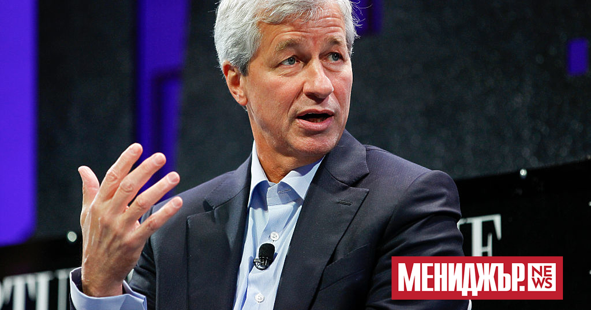 Главният изпълнителен директор на JPMorgan Джейми Даймън изглежда е фен