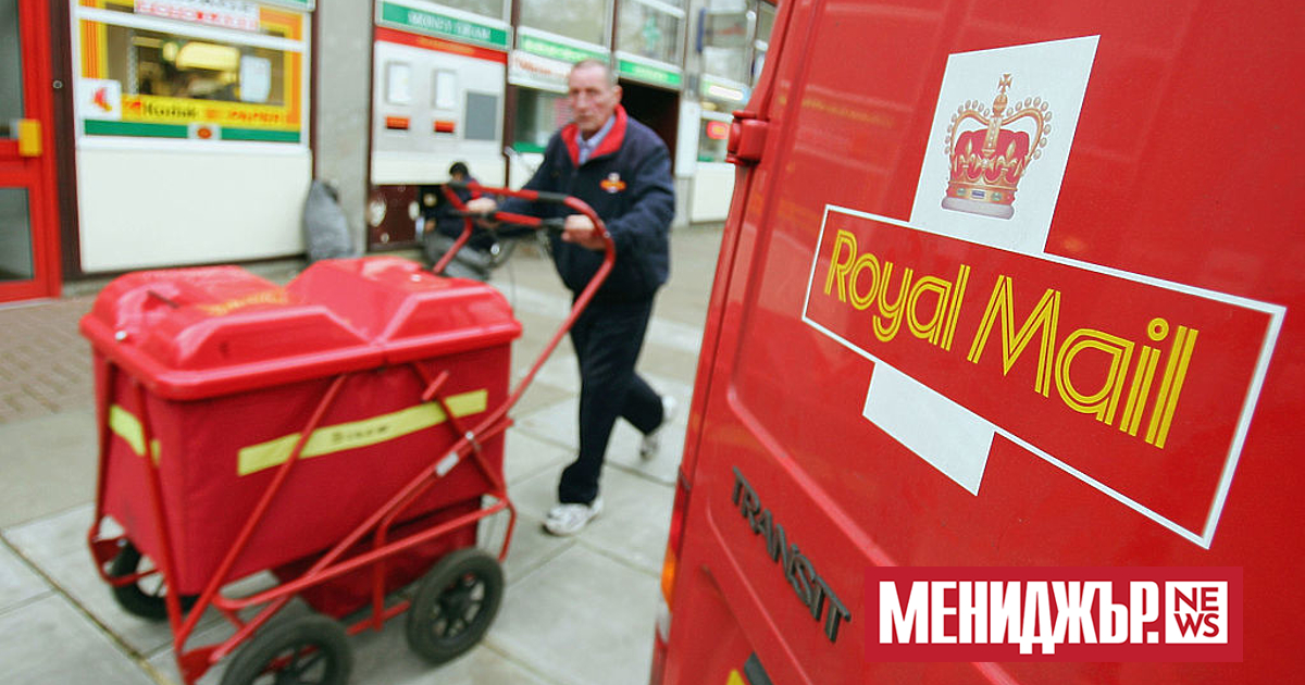 Royal Mail може да съкрати до 10 000 работни места,