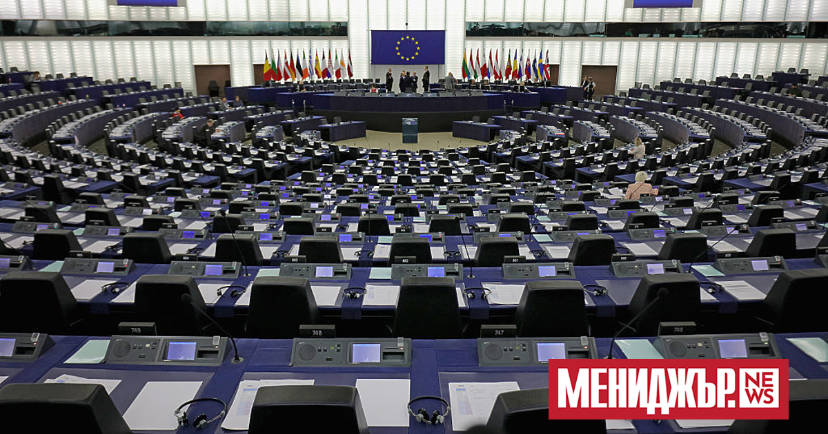 Европейският парламент призова днес Съветът на ЕС да гласува до