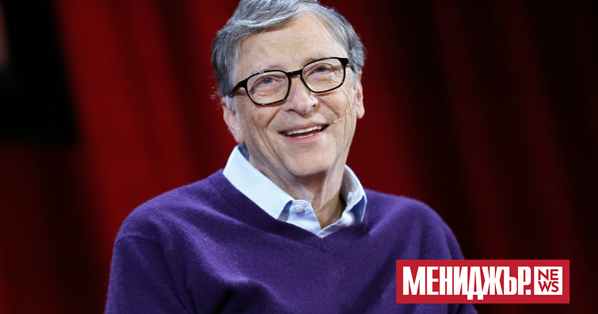 Бил Гейтс е известен не само като милиардер, но и