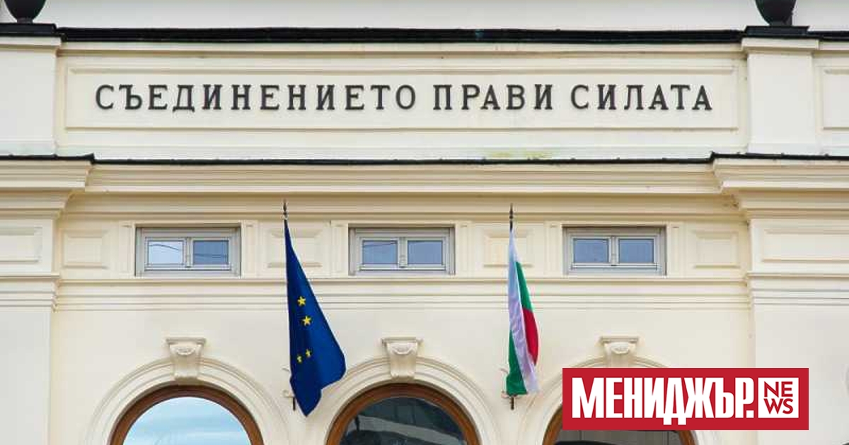 48-мият парламент е възможно да издържи до местните избори, не