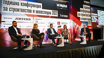 Годишна конференция за строителство и инвестиции 2022 Панел I