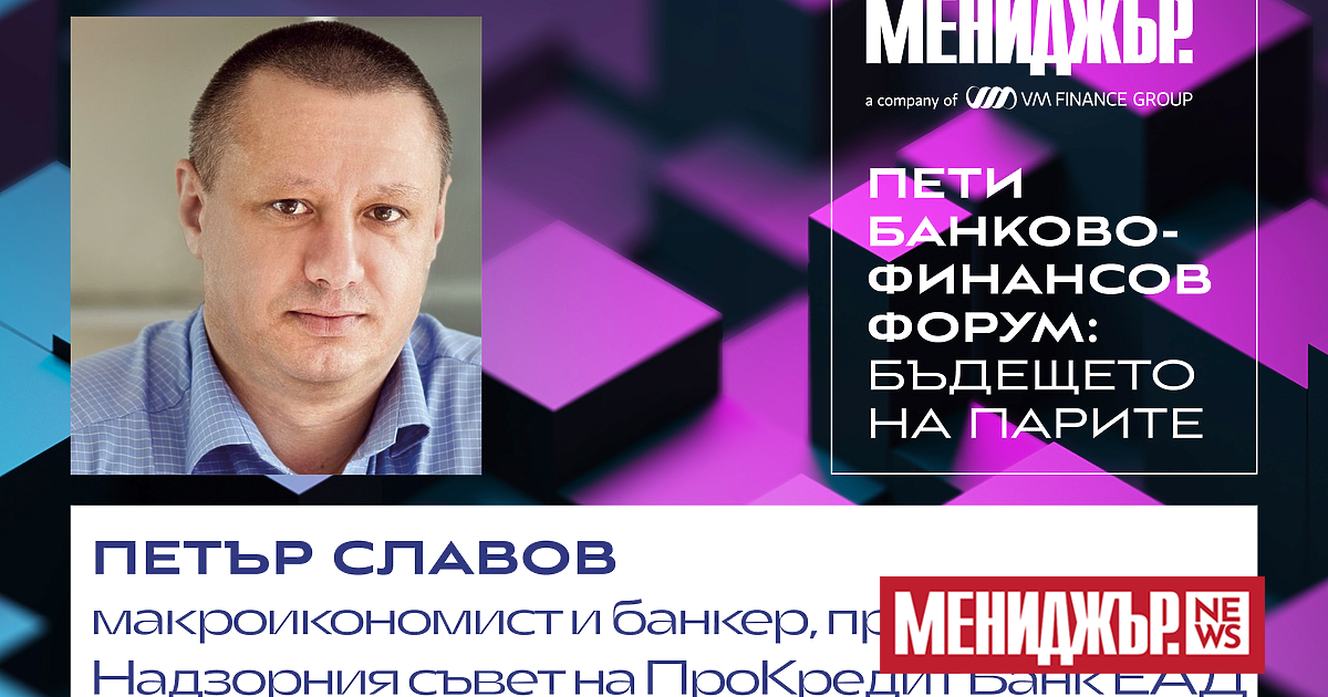 Най-доброто, което може да направи бизнесът е да търси финансиране