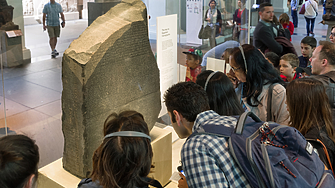 Над 2500 учени и археолози настояват Британския музей в Лондон