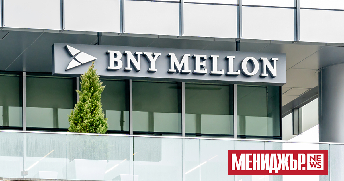 Най-старата банка в Съединените щати съобщи, че ще започне да