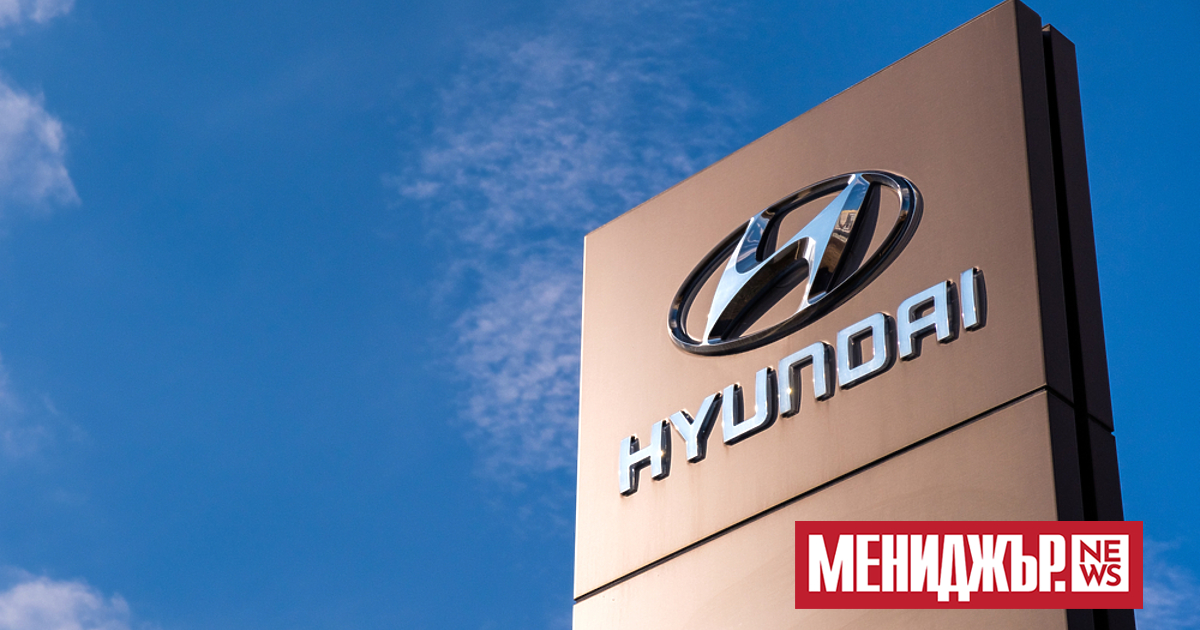 Компанията Hyundai Motor Co, най-големият производител на автомобили в Корея,