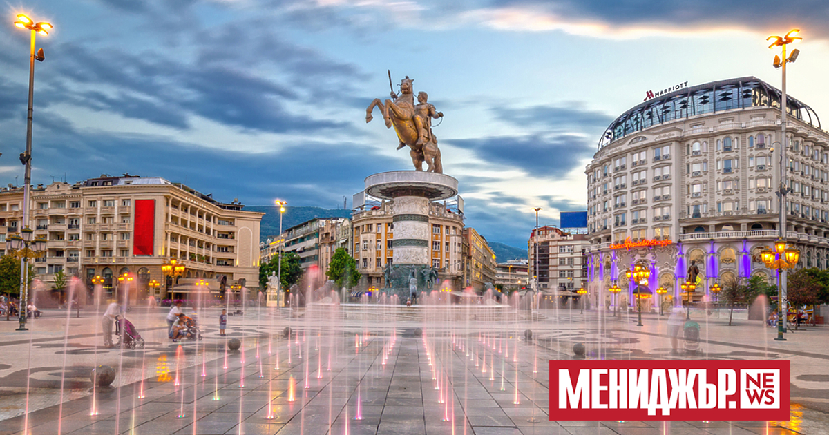 МВФ и властите в Република Северна Македония постигнаха споразумение за