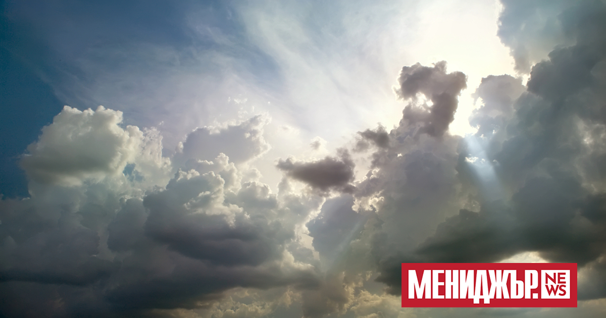 Студен атмосферен фронт, който преминава над страната ще понижи температурите