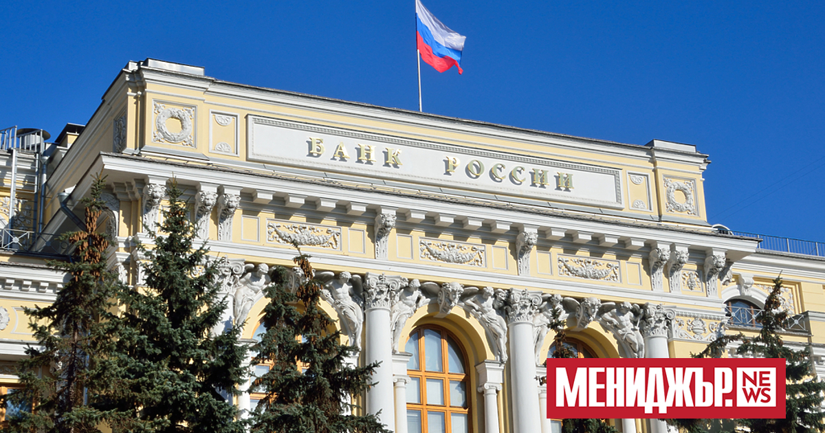 Икономическата активност в Русия се е забавила значително в края