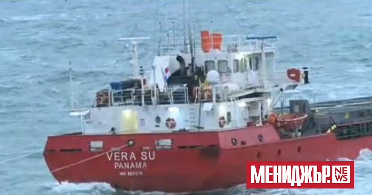 Морска администрация Варна обяви отново кораба Vera Su за продажба. Това