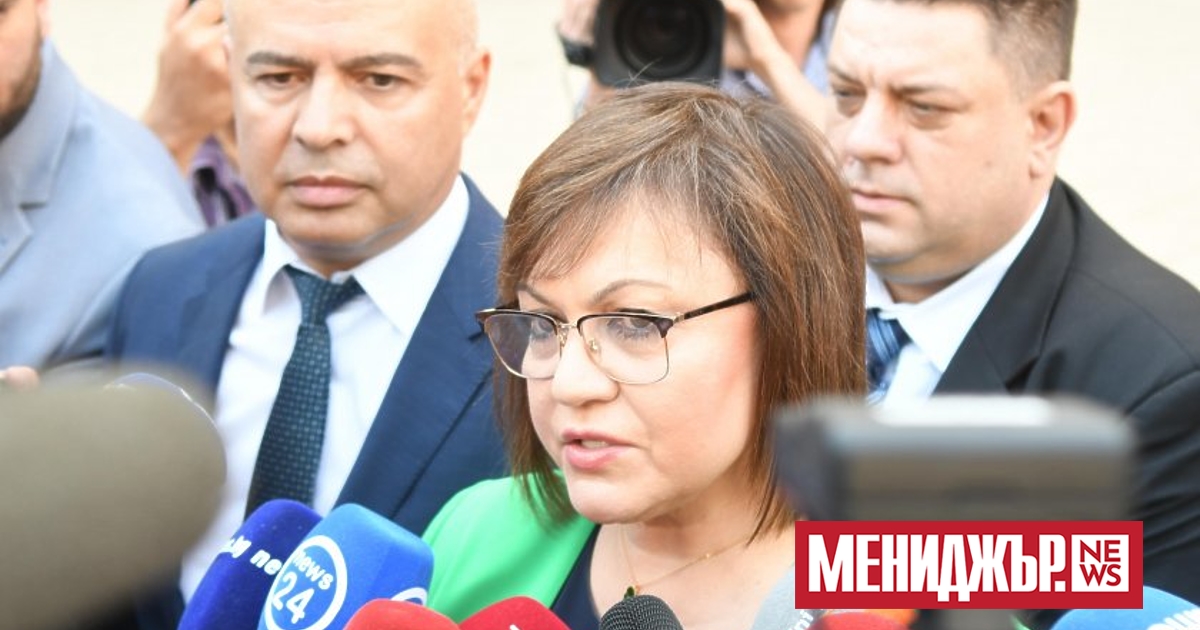 Продължаваме промяната и БСП се разминаха в представата как да