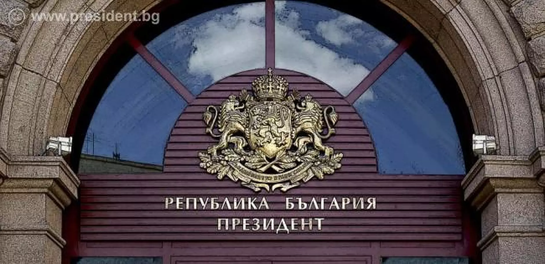 Президентът Радев провежда консултации с БСП в сряда