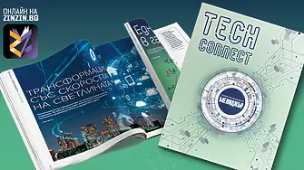 Tech Connect – новото специално издание на „Мениджър“