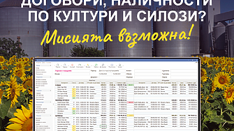 Entegra предлага цялостни софтуерни решения за агробизнеса които улесняват работните процеси